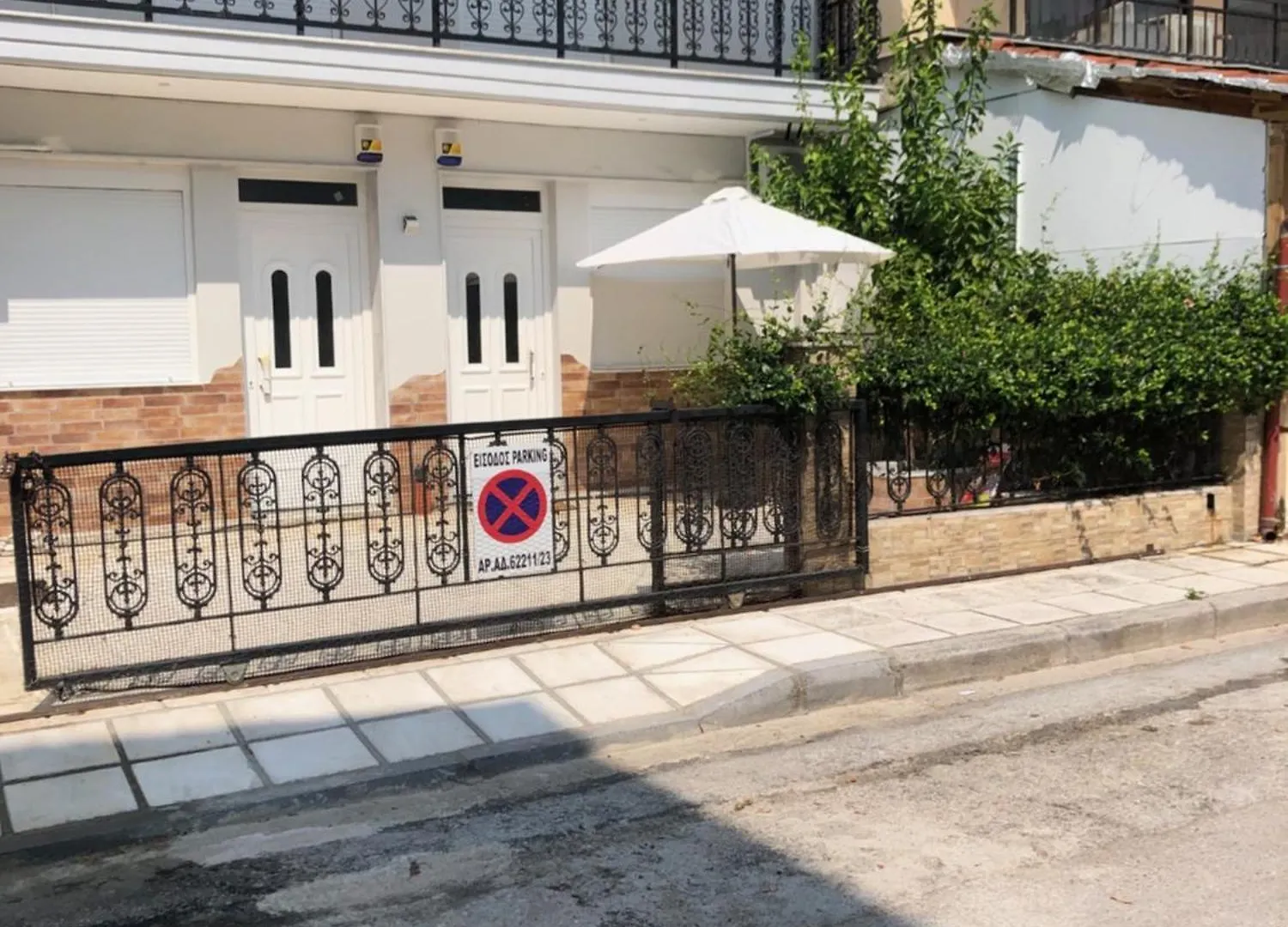 Apartament Aigaiou House 2 Saloniki
